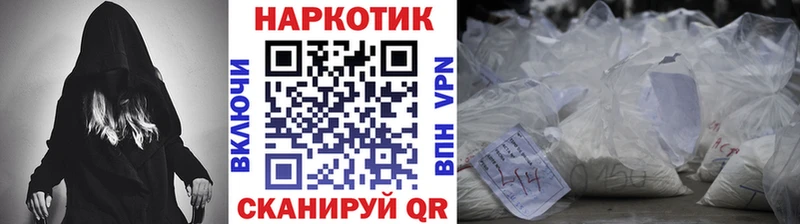 Все наркотики Бабаево ГАШИШ МАРИХУАНА Альфа ПВП АМФ МЕФ