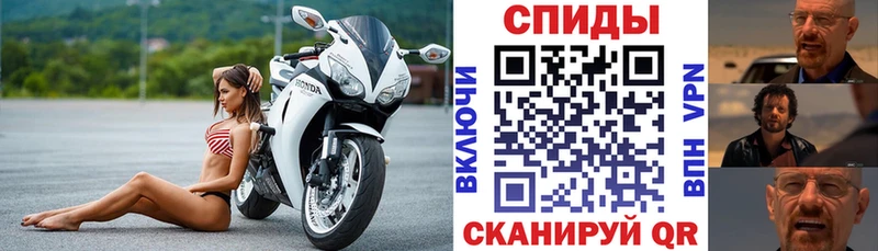 hydra tor  Бабаево  АМФ 98%  где купить наркотик 