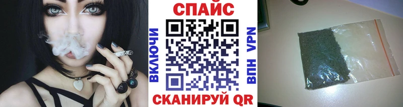 БУТИРАТ бутик  Бабаево 