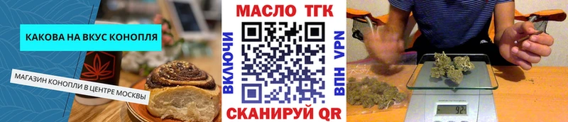 мориарти какой сайт  Бабаево  Cannafood марихуана 