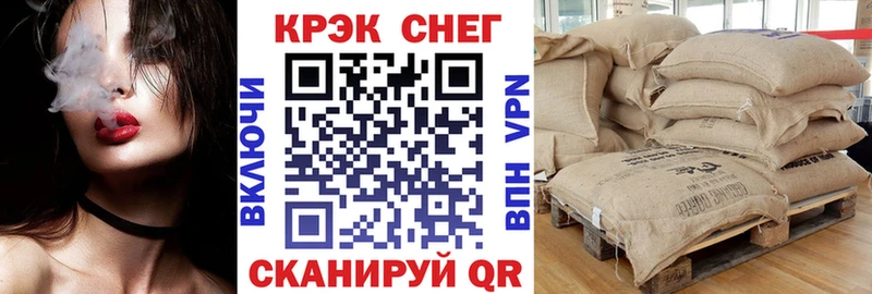 COCAIN VHQ  магазин продажи   Бабаево 