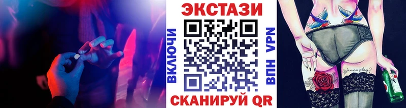 нарко площадка Telegram  Бабаево  ЭКСТАЗИ ешки  цены наркотик 