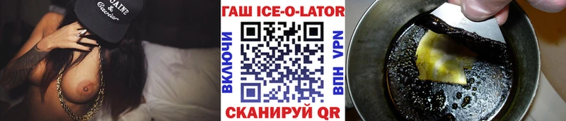 ГАШ 40% ТГК  где найти   Бабаево 