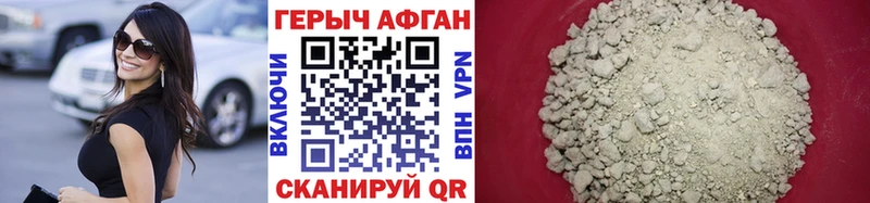 OMG рабочий сайт  Бабаево  Героин хмурый 