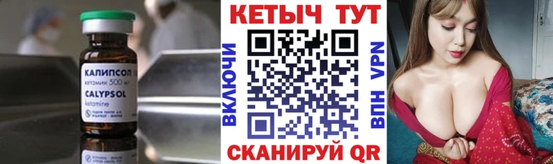 мега ссылка  Бабаево  Кетамин ketamine 