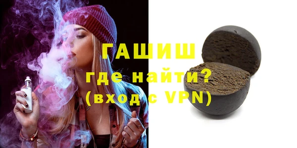 кристаллы Карталы