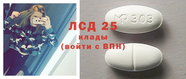 амф Алексеевка