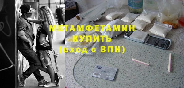 МДМА Вязьма