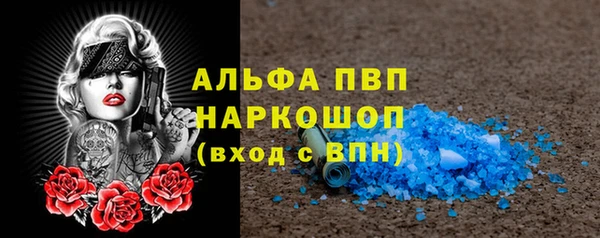 мефедрон мука Вяземский