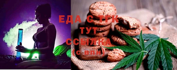 МДМА Елизово