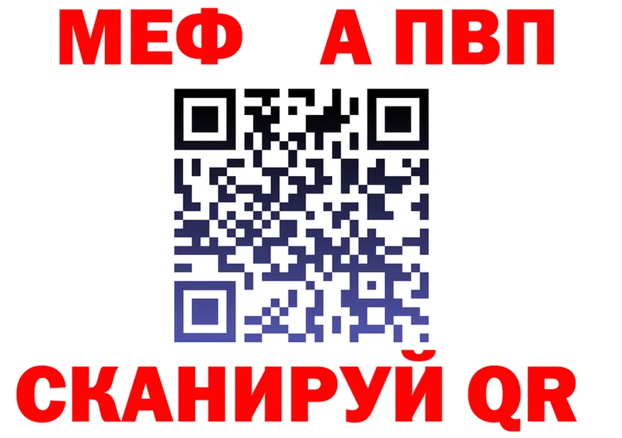 КЕТАМИН VHQ зеркало площадка KRAKEN Бабаево