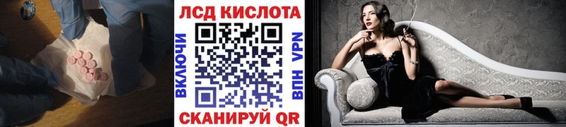 ЛСД экстази кислота Бабаево