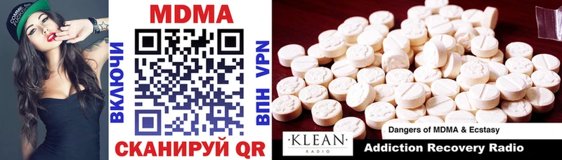 MDMA молли  блэк спрут ONION  Бабаево 