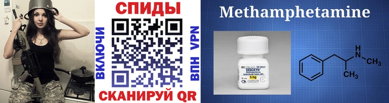 МЕТАМФЕТАМИН витя  Бабаево 